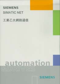 SIMATIC u~AӺqH